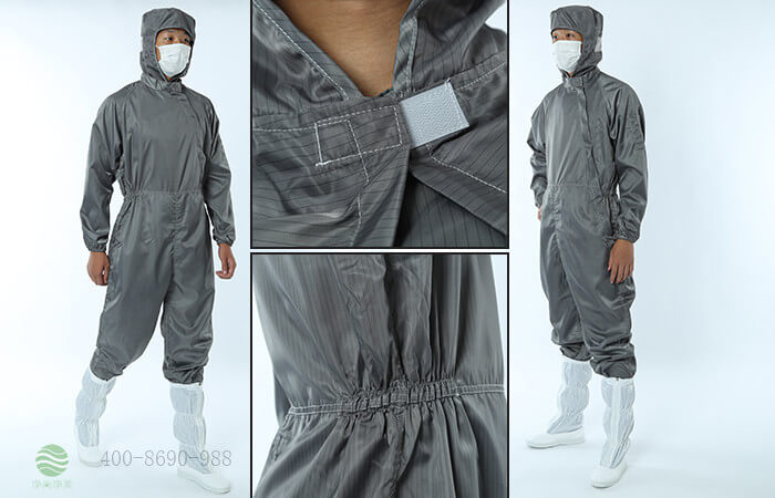 防靜電服廠家——易合通