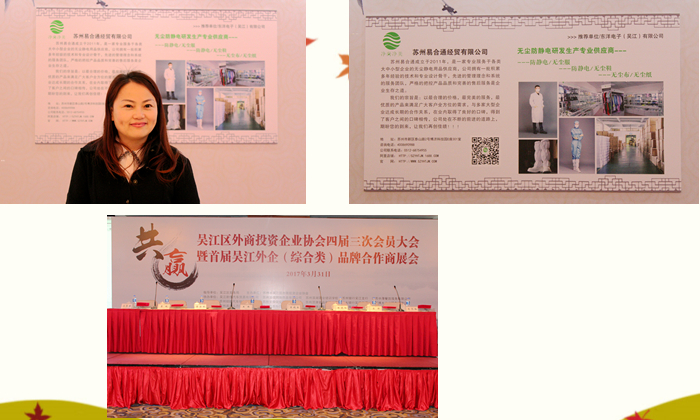 無塵服生產廠家