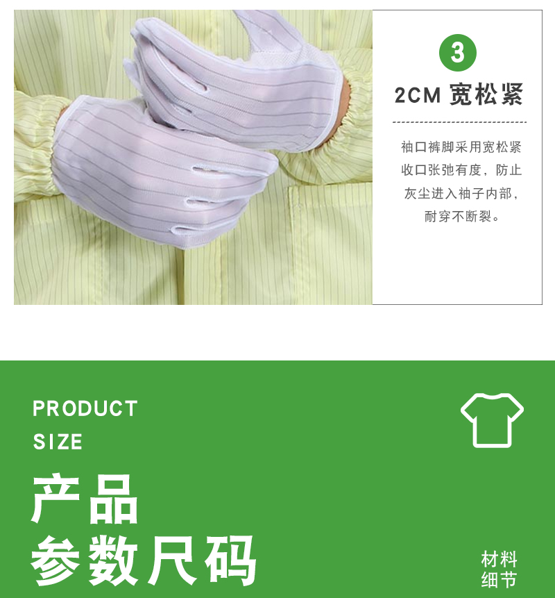 翻領紐扣大褂_05