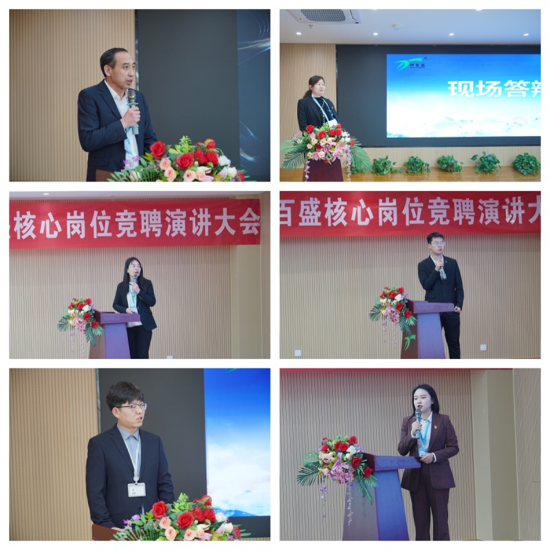 銀川伊百盛生物工程有限公司 銀川伊百盛生物工程有限公司