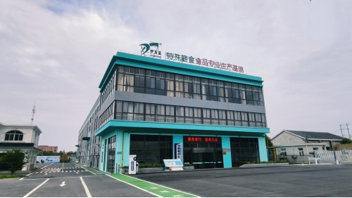 南京伊百盛景區簡介