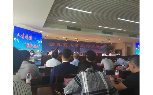 人才引領(lǐng)“創(chuàng)新驅(qū)動(dòng)”—伊百盛總經(jīng)理唐亞楠?jiǎng)?chuàng)新團(tuán)隊(duì)榮獲“金鳳區(qū)領(lǐng)軍人才”稱(chēng)號(hào)