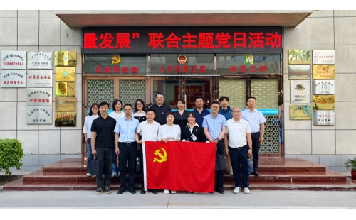 支部聯(lián)建聚合力，防災(zāi)減災(zāi)筑根基